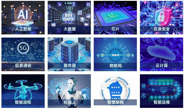 數智賦能電力新未來 2025中國電力企業數智化大會即將啟幕