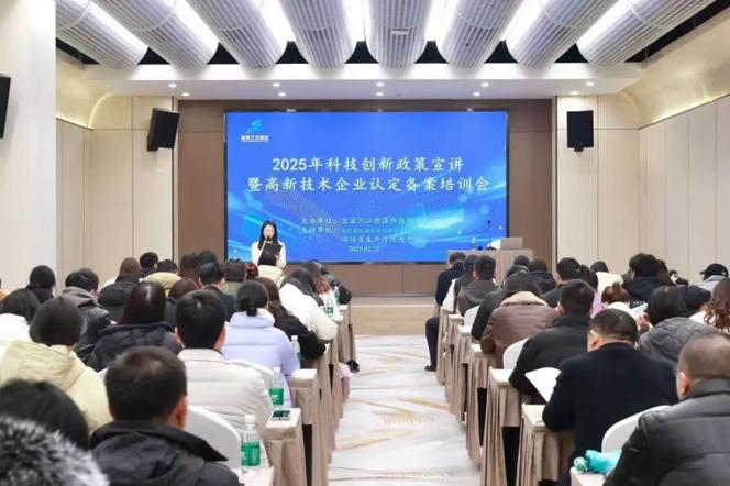 數字賦能 服務升級——宜賓三江新區“企業之家”插上數字技術服務翅膀